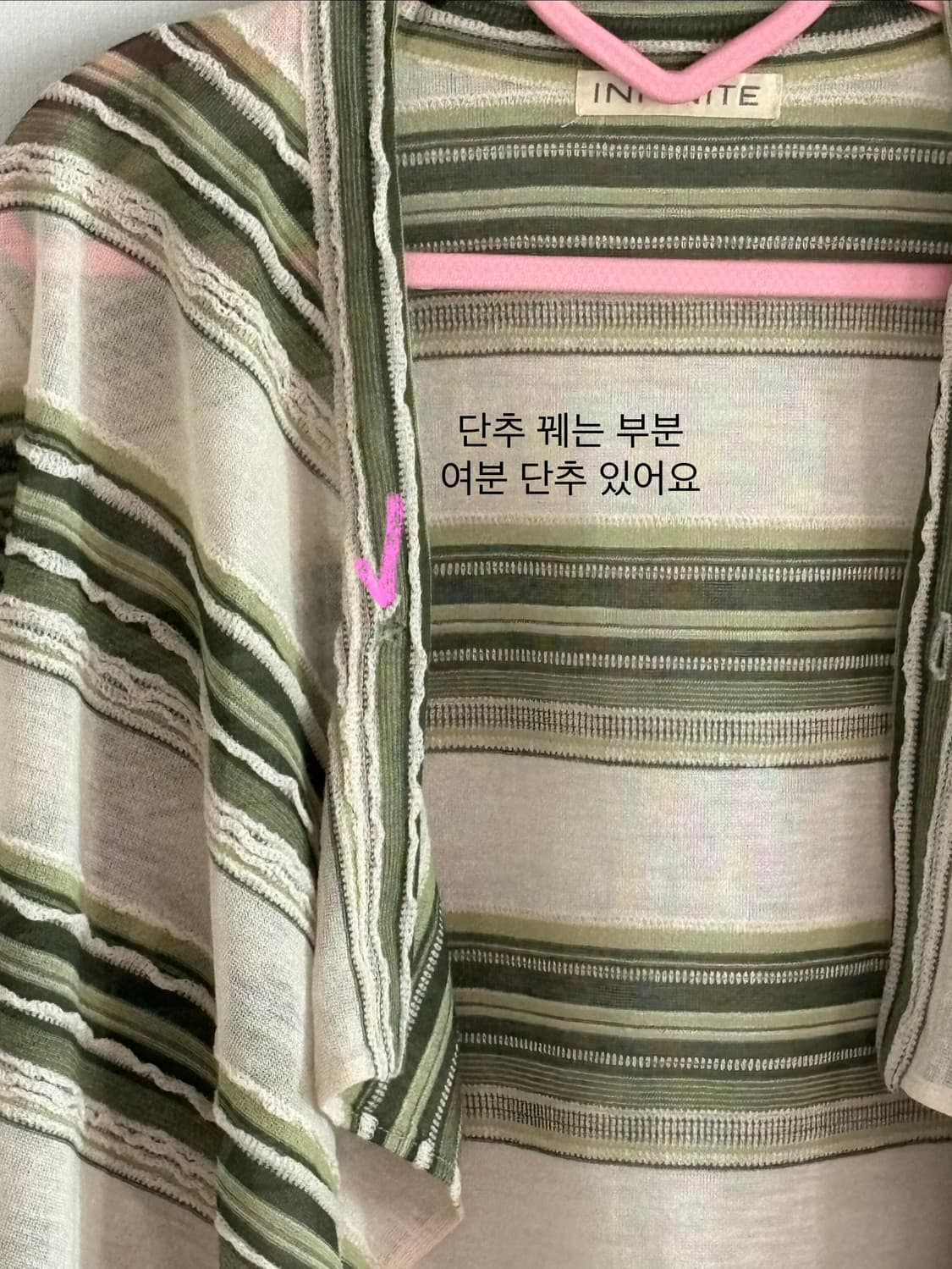 그린 카디건 상품이미지3