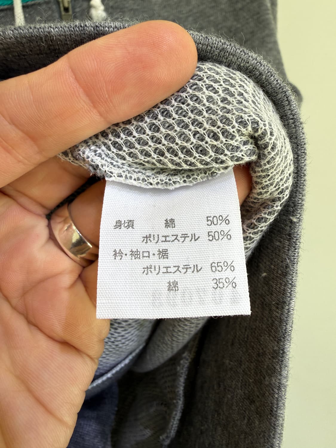 VINTAGE (Made in Japan) 후드 집업  상품이미지6