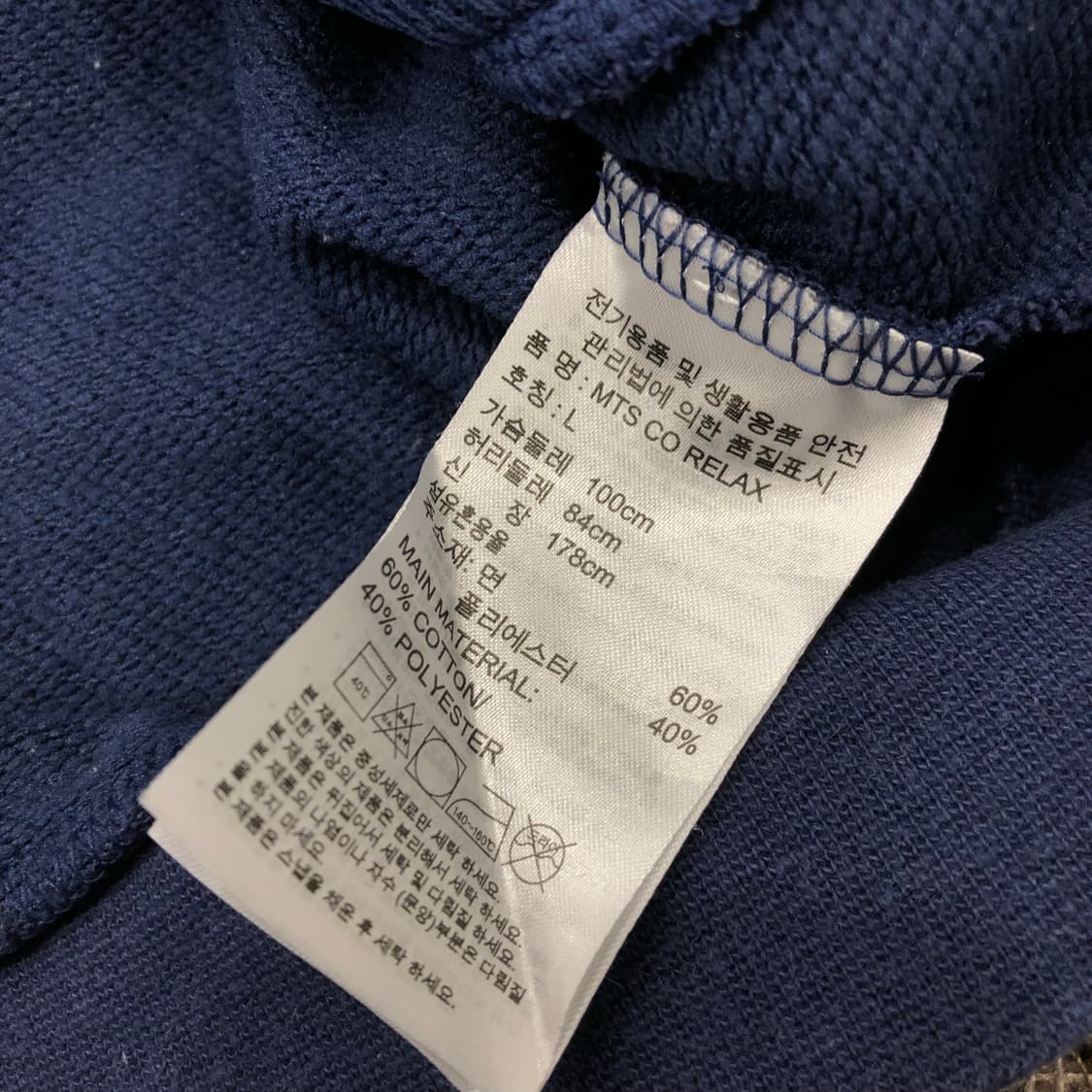 아디다스 스펠아웃 코튼 져지 트랙 자켓 상품이미지4