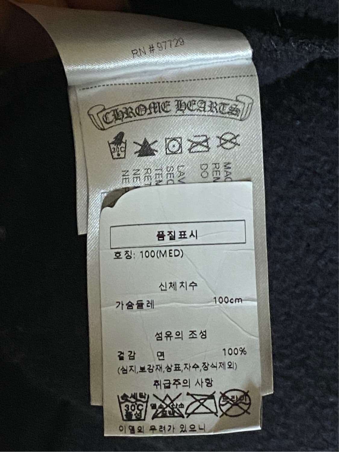 [정품] 크롬하츠 멀티로고 크로스 후드 대거집업 M 상품이미지5