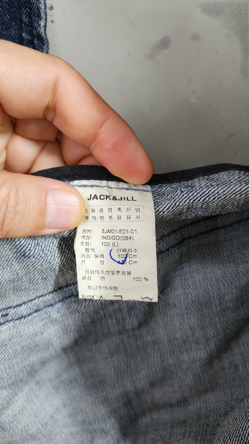 JACKANDJILL 데님 라이더 자켓 상품이미지5