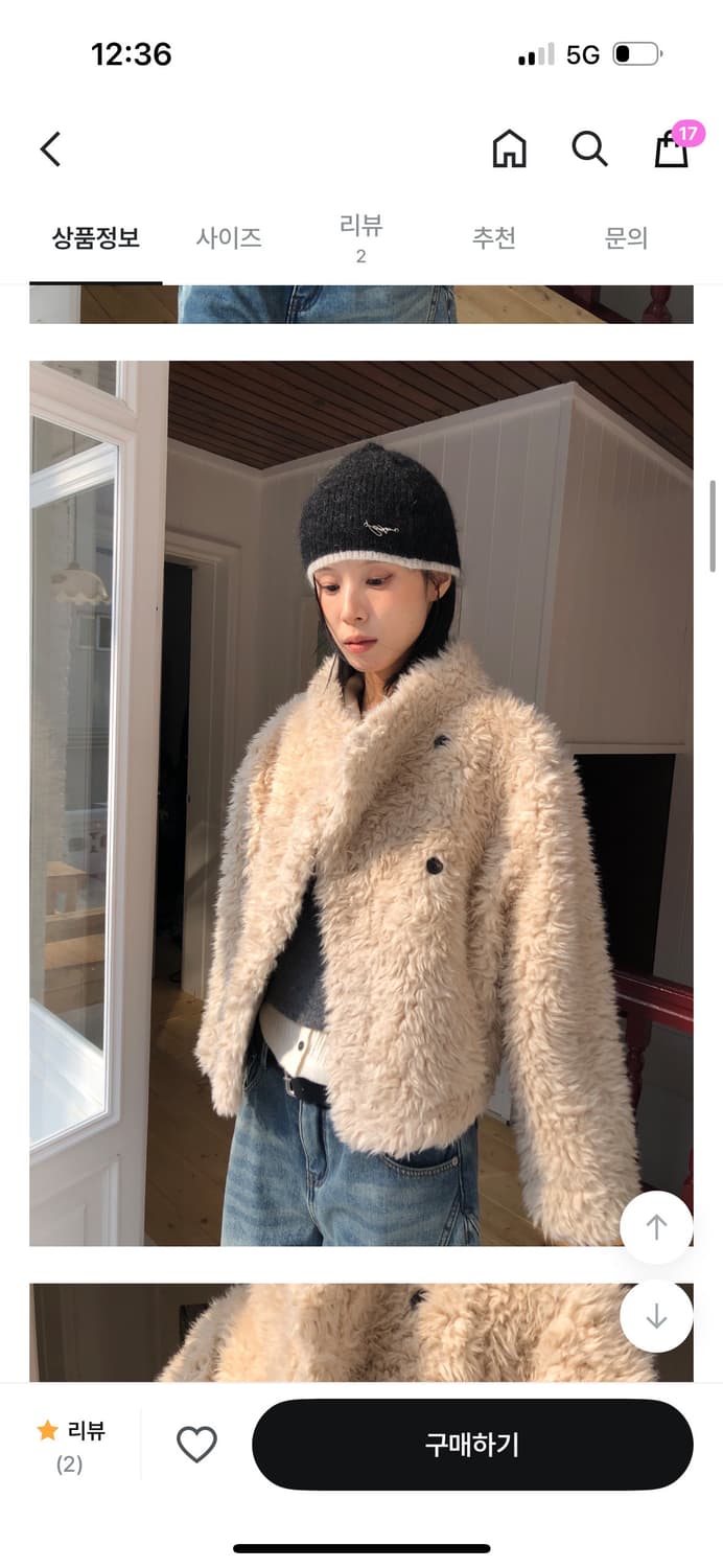 릿킴 퍼자켓 아이보리 상품이미지1