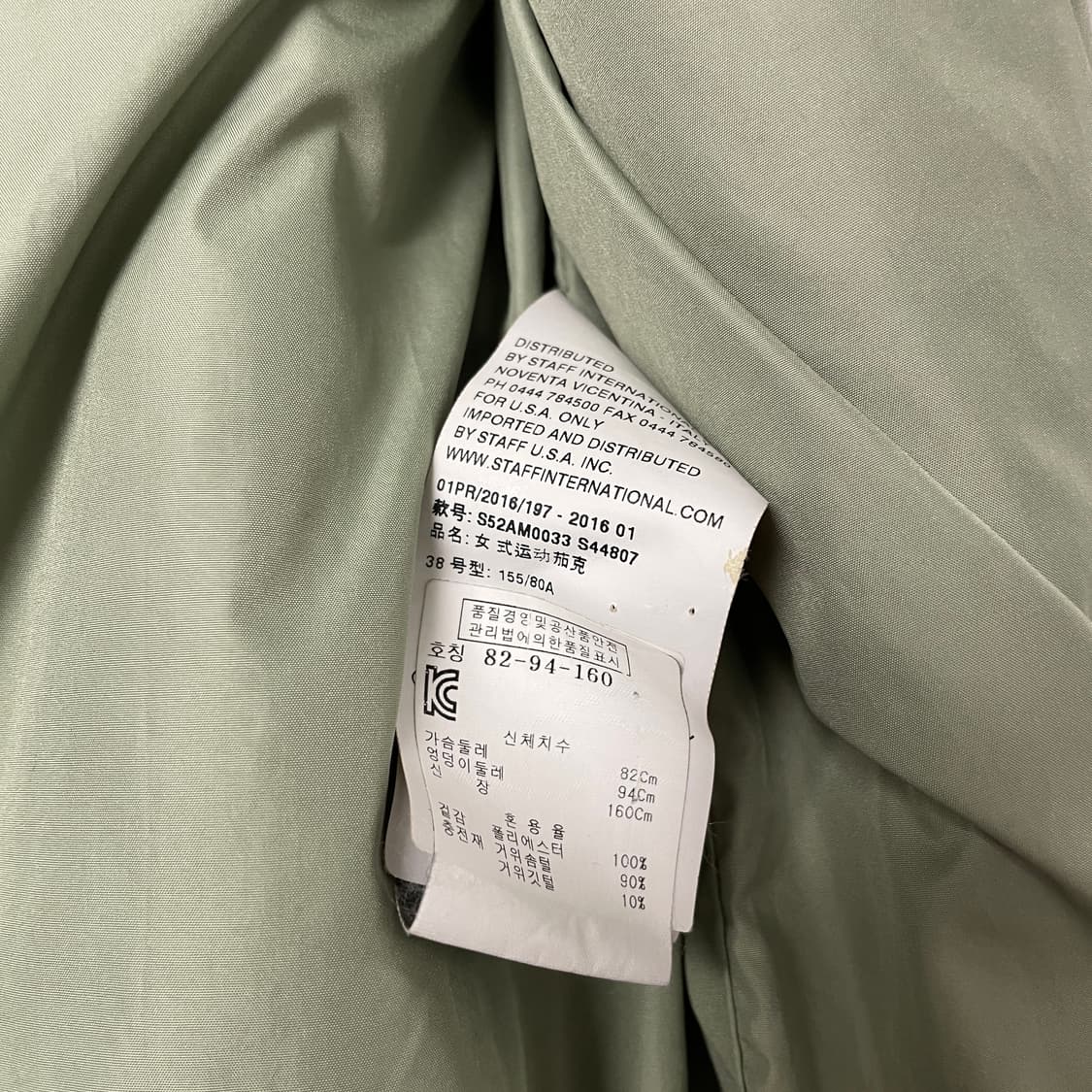 마르지엘라 MM6 패딩 자켓 38(W) 상품이미지6