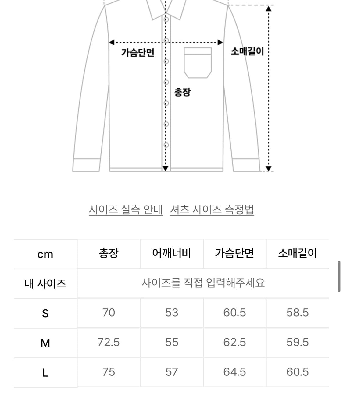 인사일런스 텍스처드 컷오프 셔츠 자켓 DYED BLACK M사이즈 상품이미지8