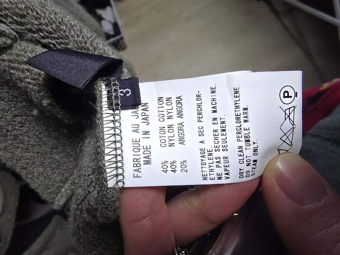 빈티지 요지야마모토 드레이프 가디건  상품이미지2