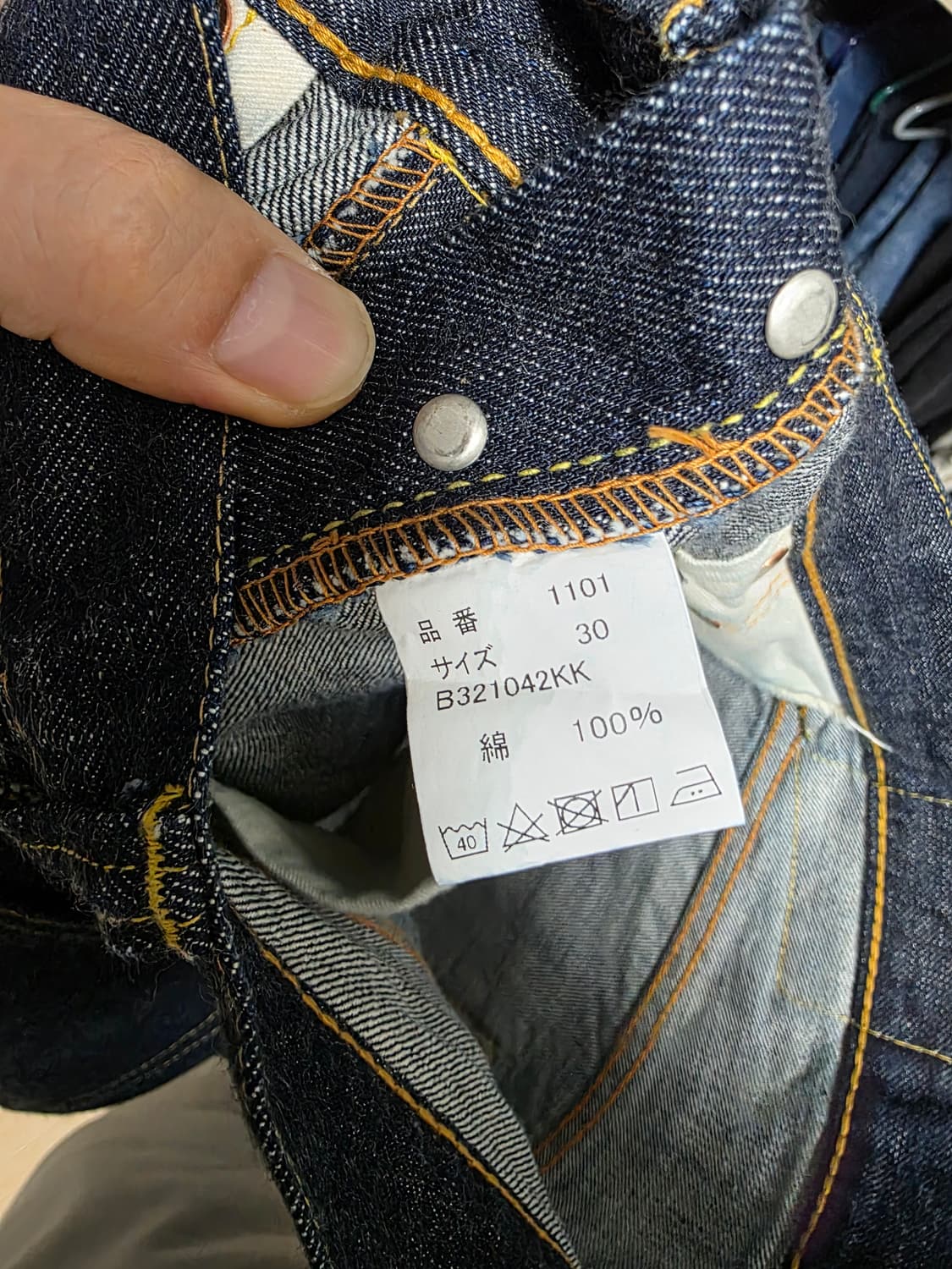 풀카운트1101 30사이즈 판매합니다  상품이미지3