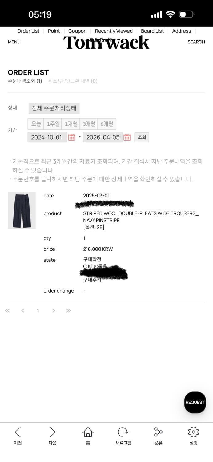 토니웩 네이비 팬츠 상품이미지3