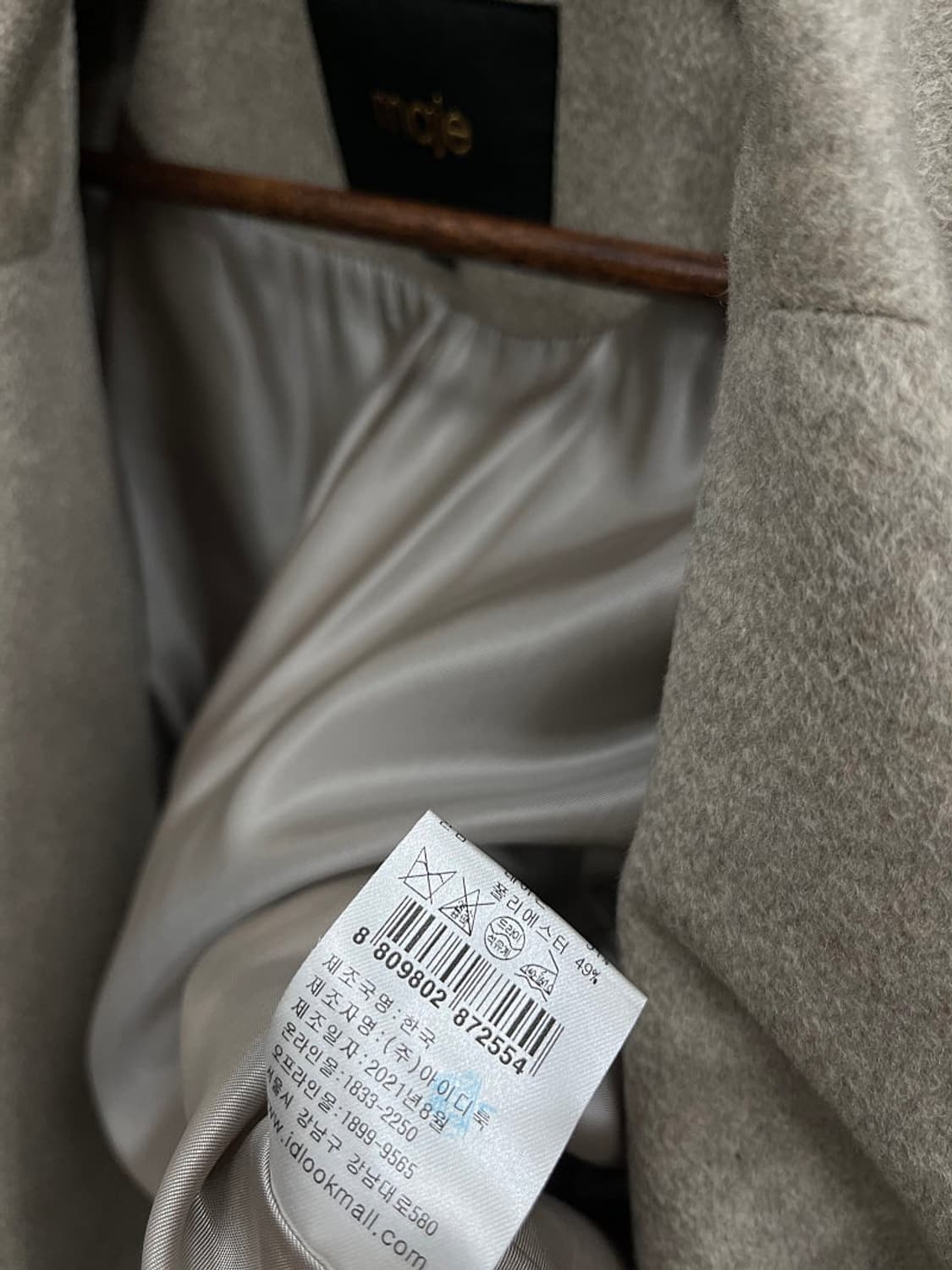여) 마쥬 캐시미어100% 숏자켓  상품이미지7
