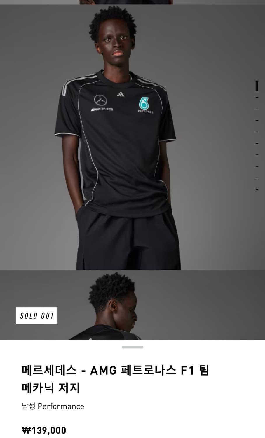 아디다스 AMG 메르세데스 F1 팀 저지 블랙 상품이미지1