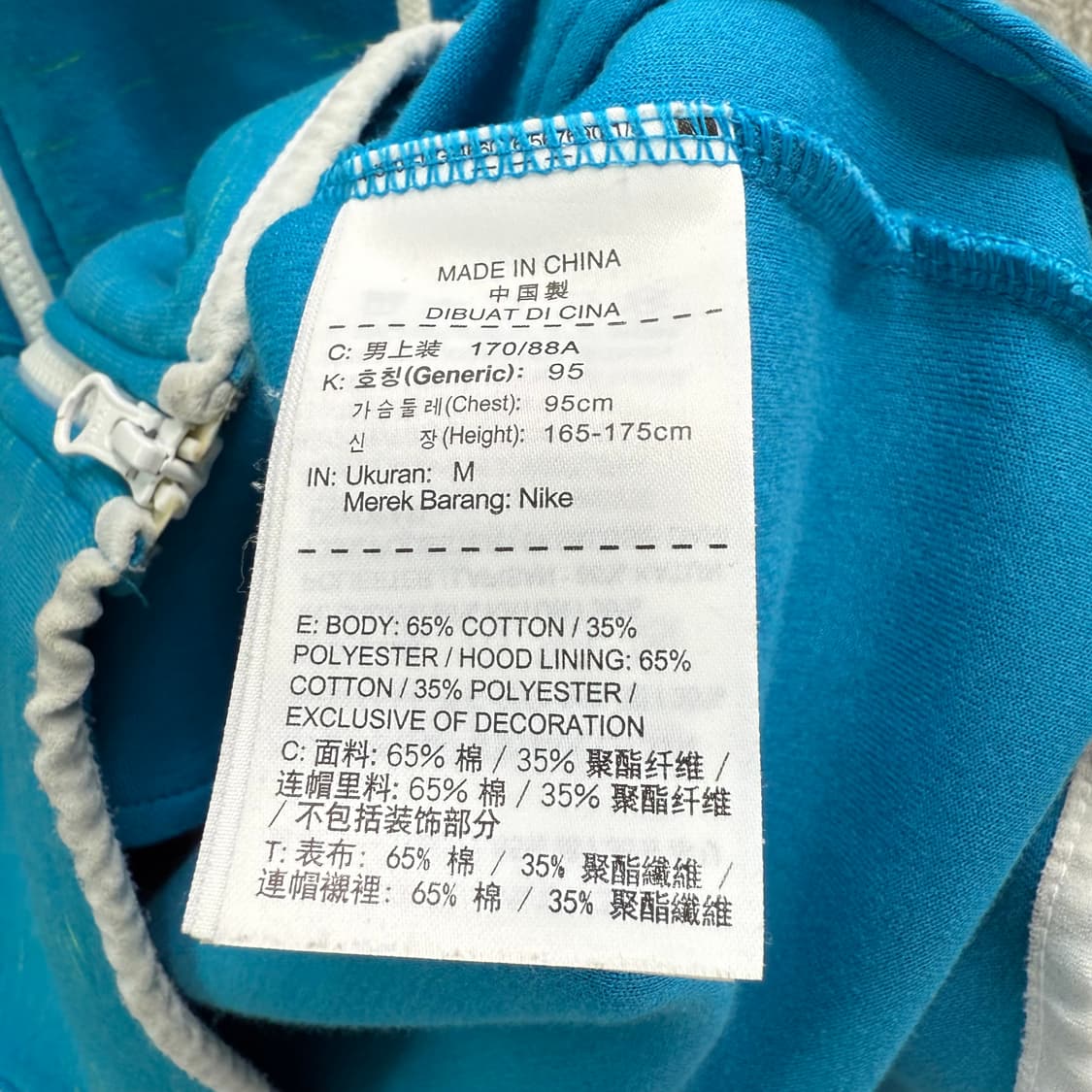 [M] 나이키 블루 후드집업 상품이미지6