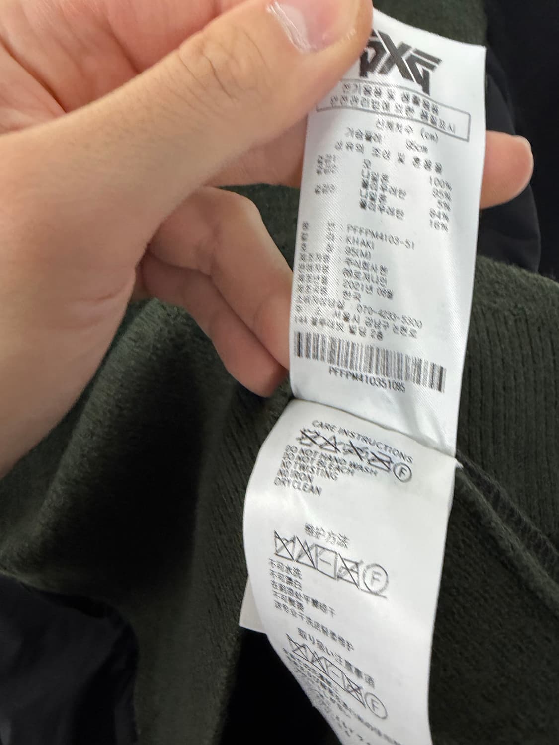 pxg pxg니트 골프웨어 골프의류 골프용품 상품이미지7