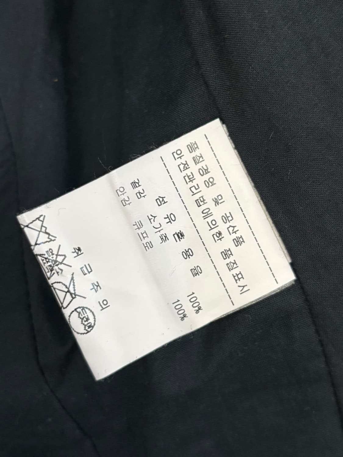 [S] R13 2022 Leather Biker Jacket 상품이미지10