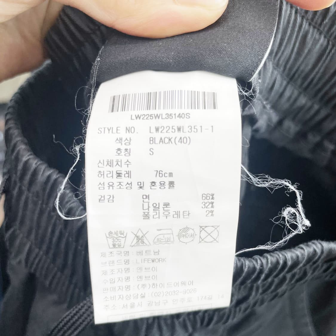 라이프워크 밴딩 조거팬츠 29-30 진스센스 상품이미지6