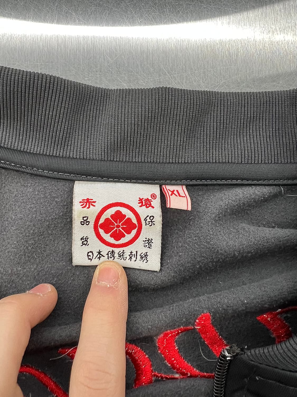 재패니즈 빈티지 오리엔탈 타이거 자수 스카쟌 자켓 상품이미지7