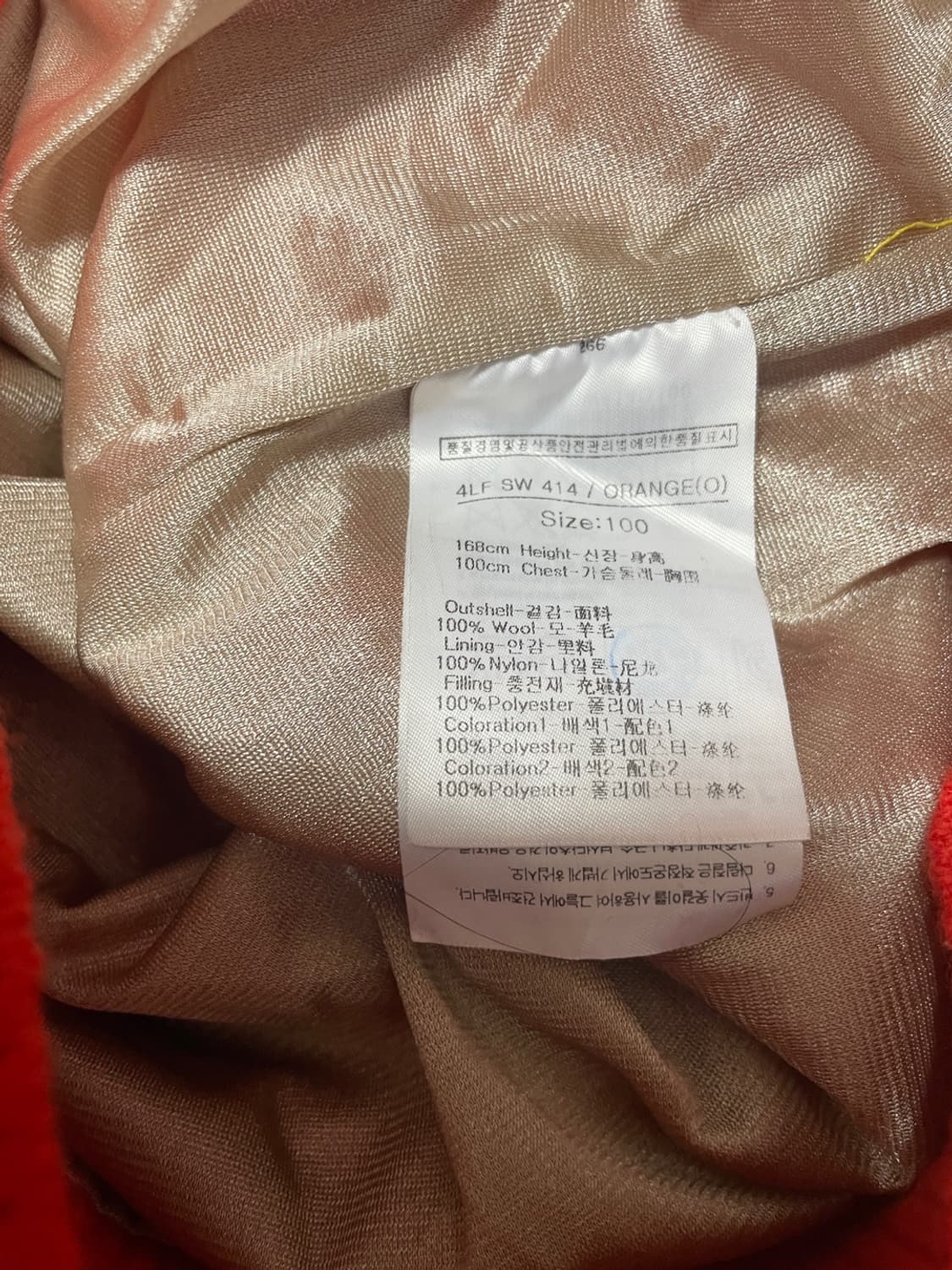 루이까스텔 방풍 니트 상품이미지9