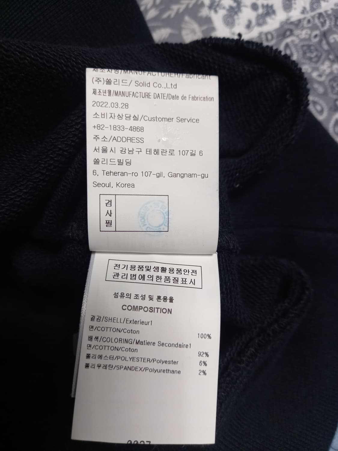 우영미 시그니처 맨투맨티  블랙 44(실용105~110) 상품이미지5