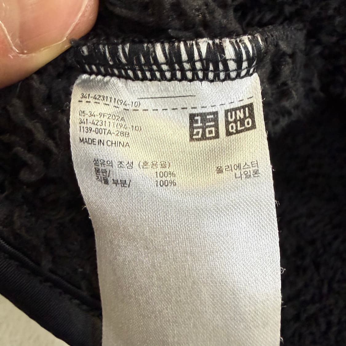 L 유니클로 엔지니어드 가먼츠 플리스 0313T 상품이미지4