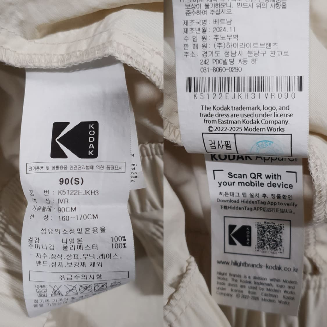 여성 S) 코닥 신형 25ss 에센셜 빅로고 우븐 자켓 아이보리 오버핏 상품이미지8