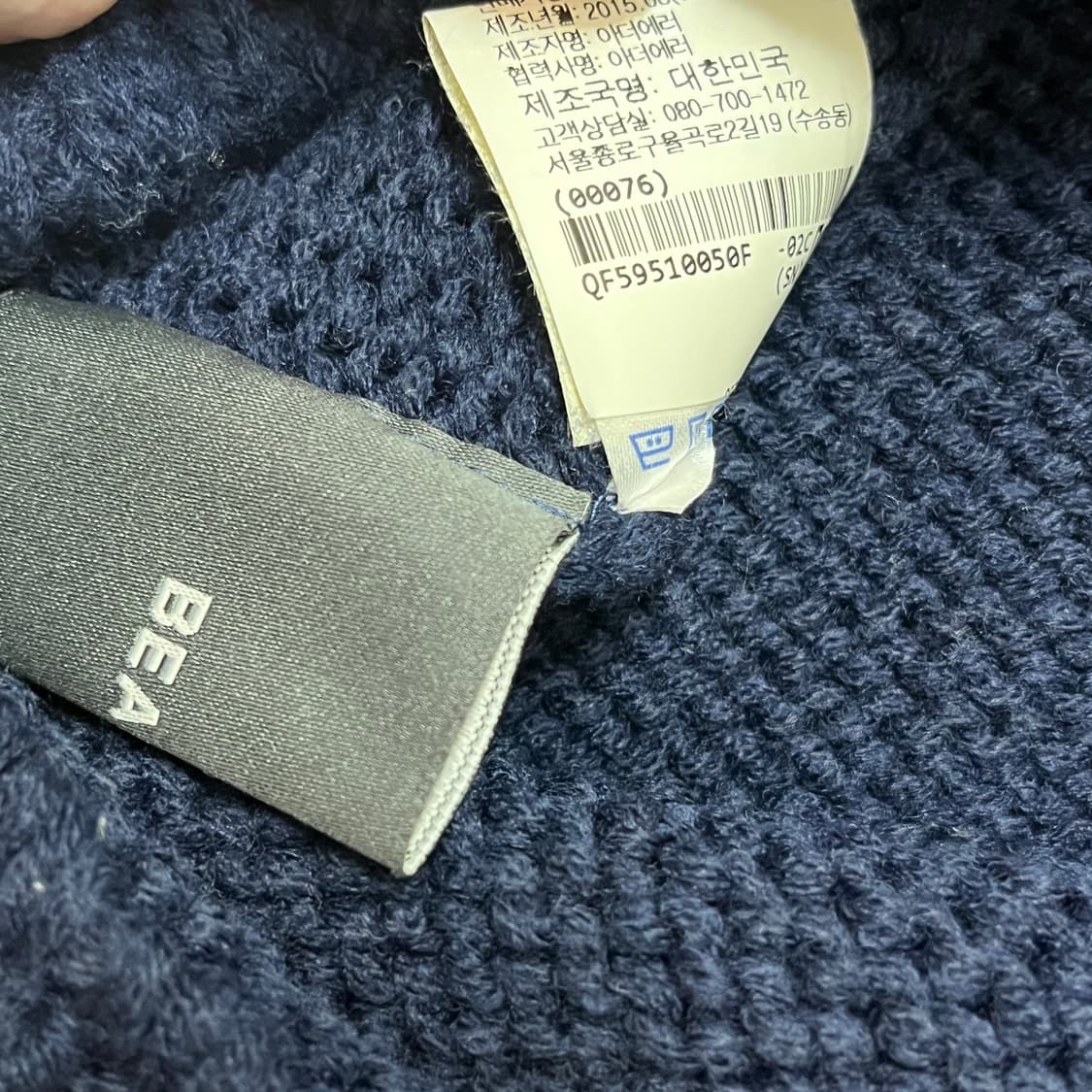 아더에러 터틀넥 니트 2사이즈 상품이미지4