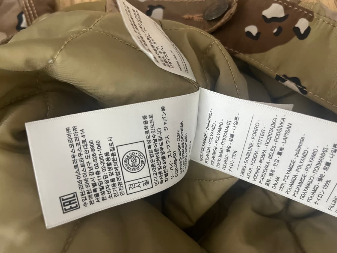 Supreme Levis Camo trucker jacket 상품이미지7