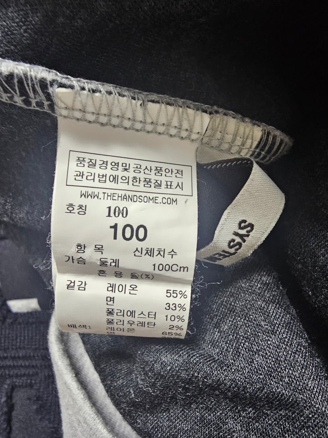 시스템 맨투맨 100 상품이미지5