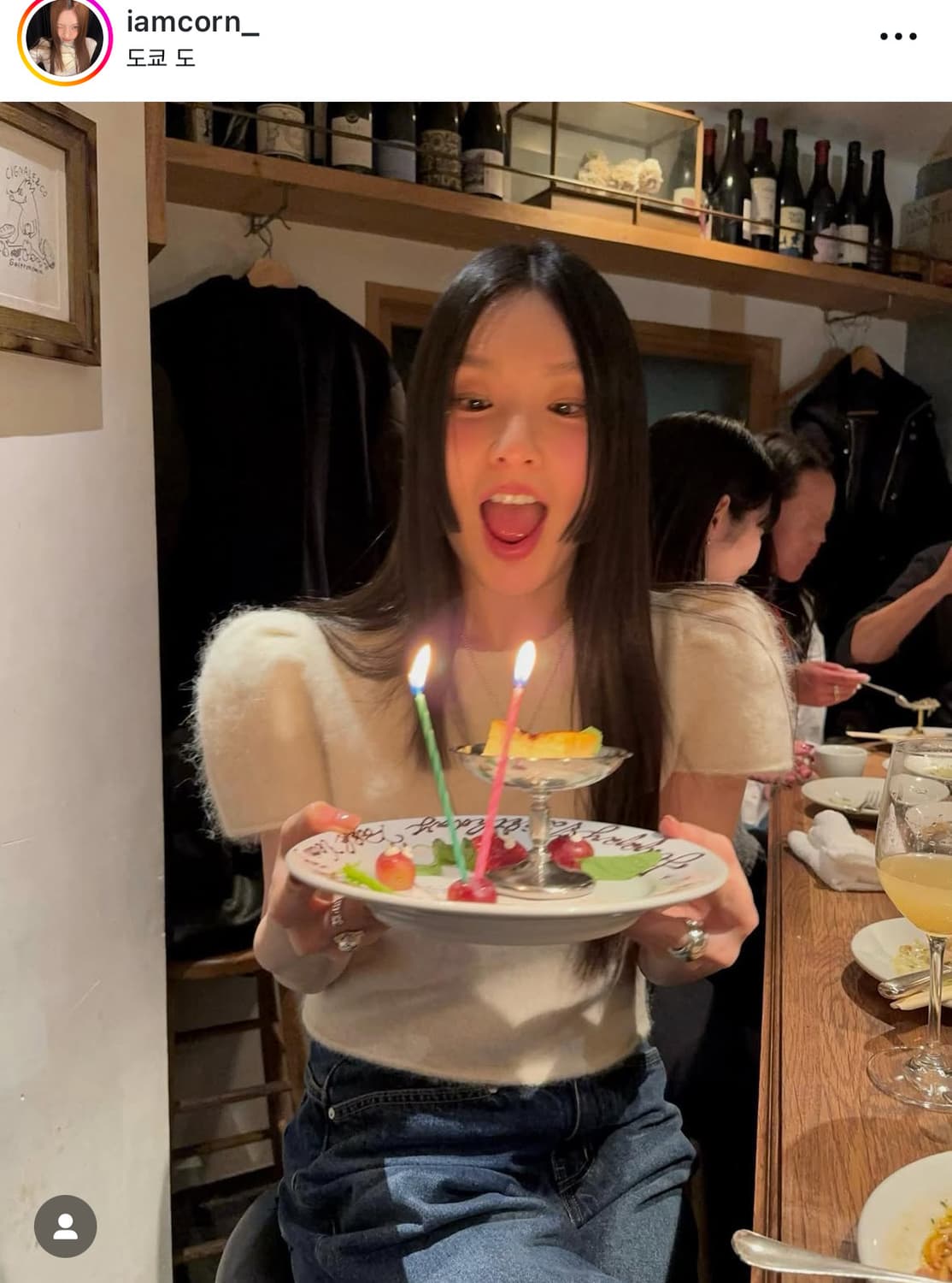 그로브 니트 아이보리 상품이미지2