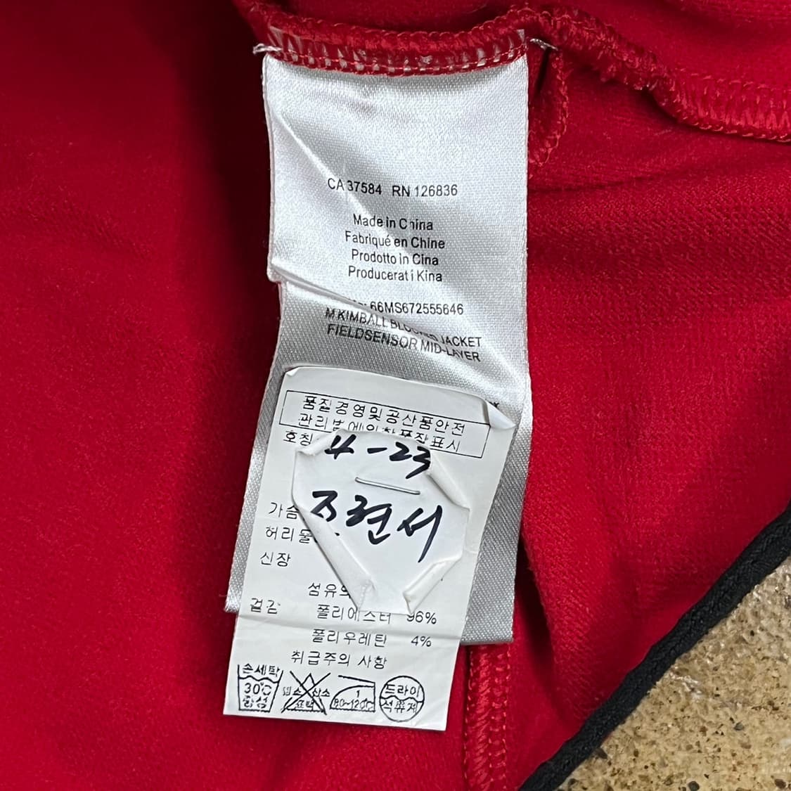 [정품/L] 제이린드버그 레드 그레이 집업 자켓 b16 상품이미지6
