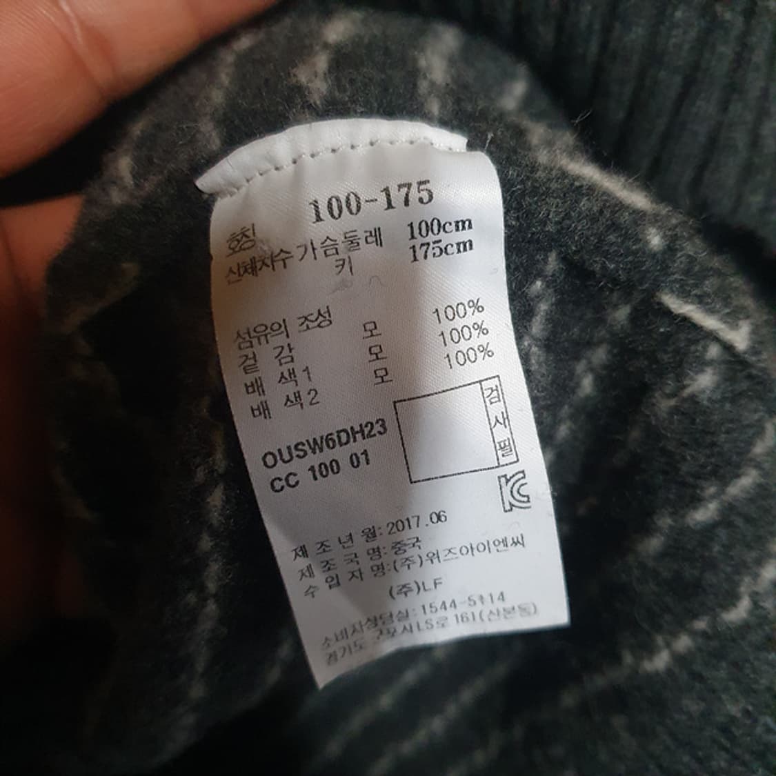 헤지스 니트 100 상품이미지4