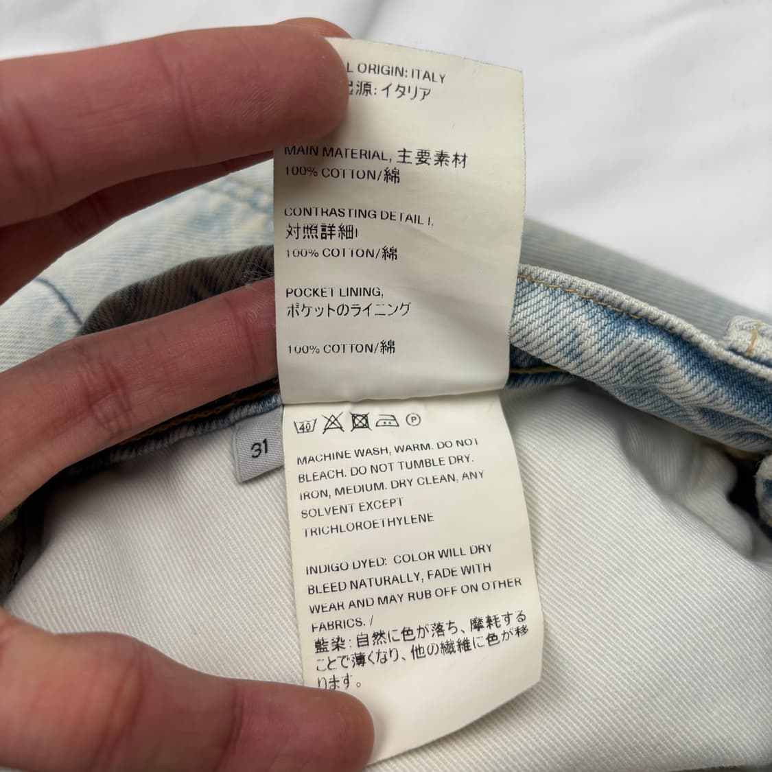 아워레가시 익스텐디드 써드컷 데님 팬츠 31 inch 상품이미지10