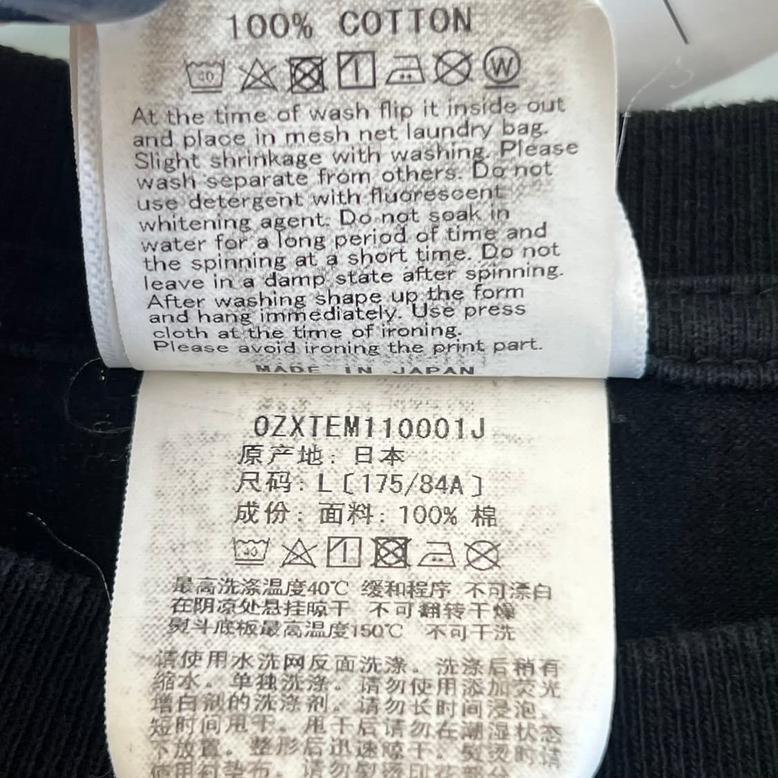 베이프 컬리지 에이프 티 상품이미지7