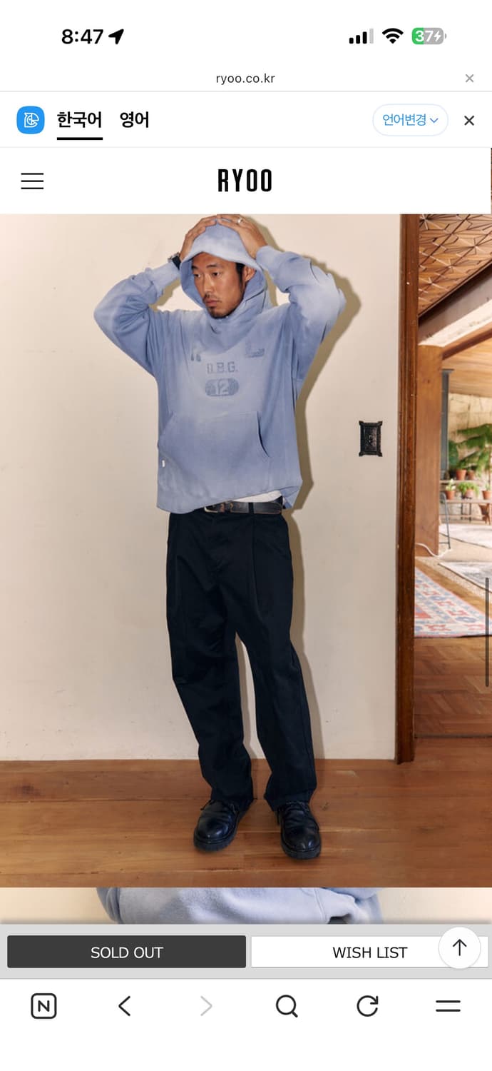 RYOO Vanves IV 드릴 팬츠 블랙 xl 상품이미지3