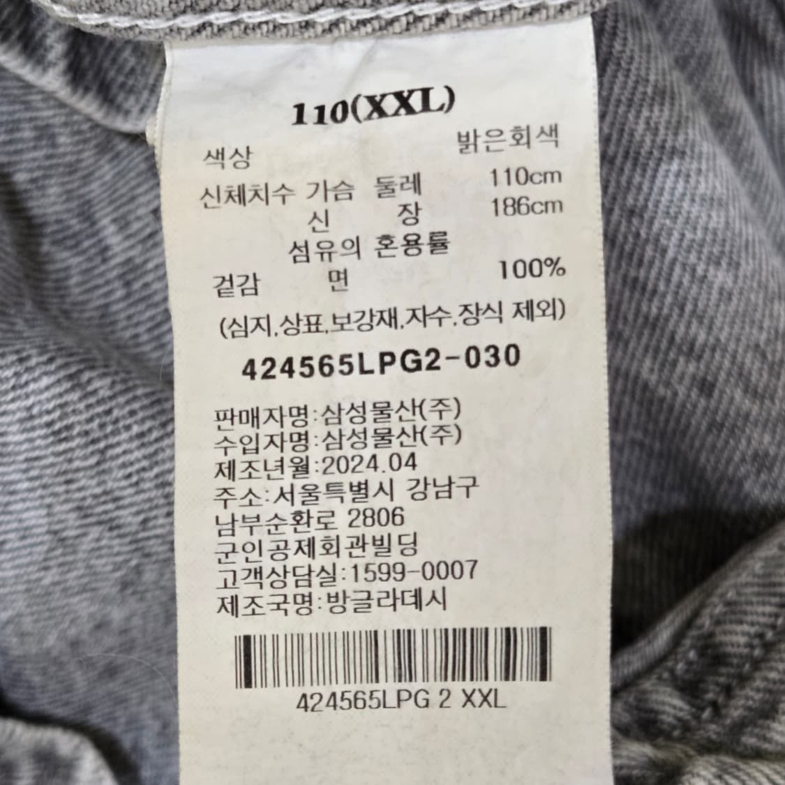 [110] 에잇세컨즈 데님 반팔 셔츠 (라이트 그레이) 상품이미지5