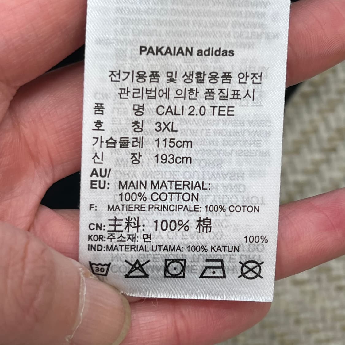 아디다스 로고자수 반팔티셔츠 r3992 상품이미지8