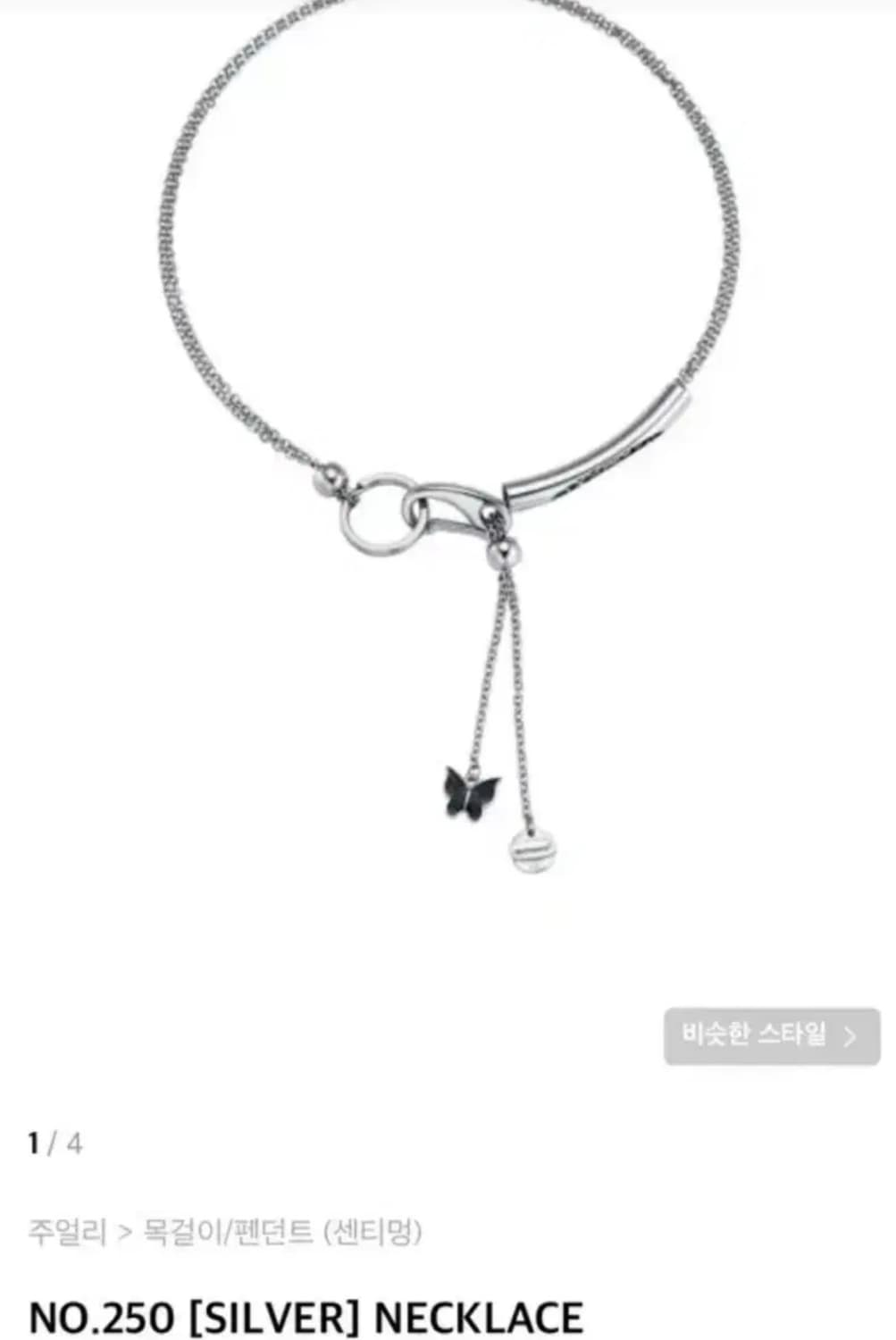 보헤미안서울 센티멍 세이지가세이지 목걸이 상품이미지4