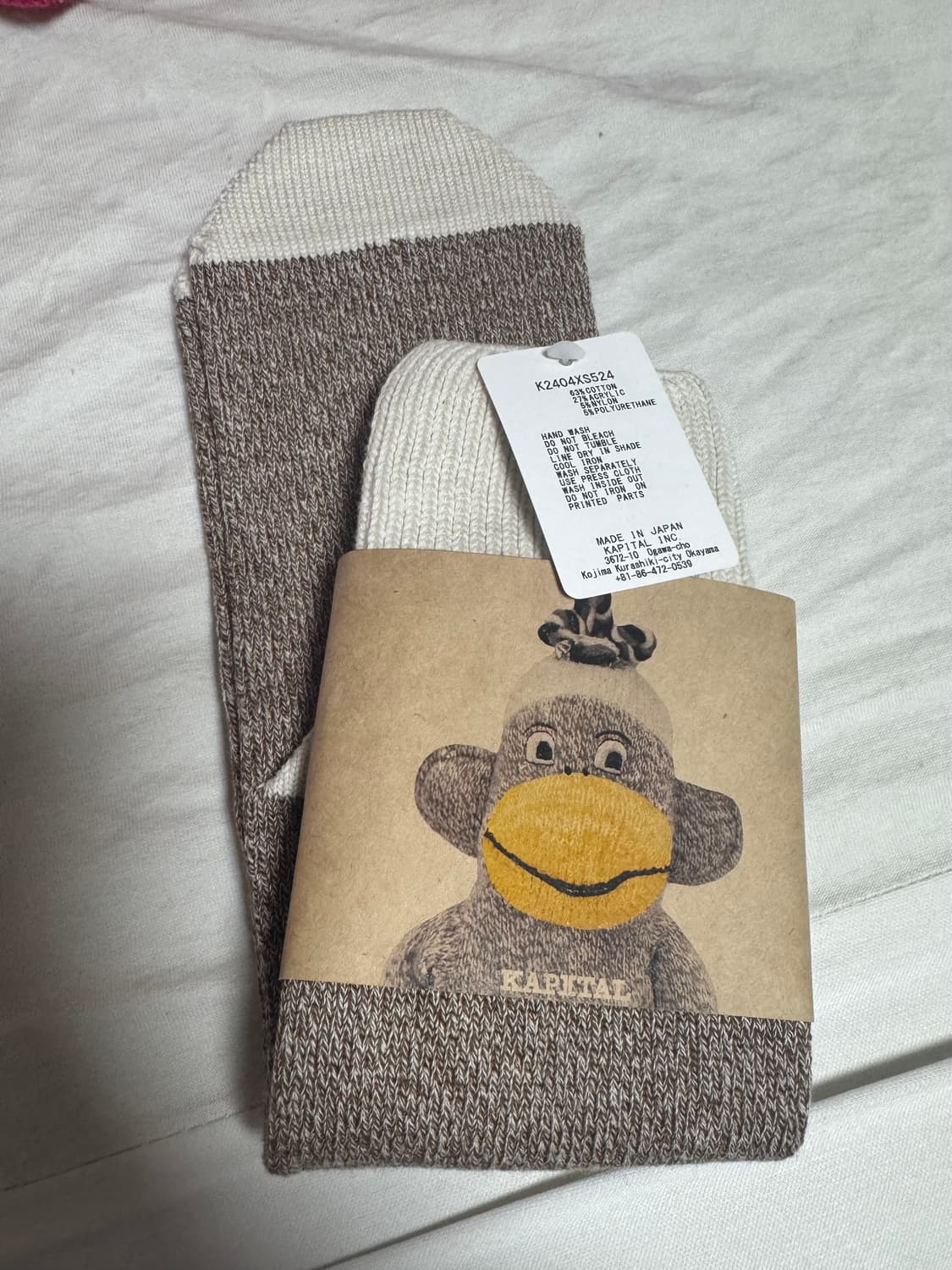 캐피탈 96 피스 몽키 DIY 삭스 브라운 K2404XS524/EK-17 상품이미지5