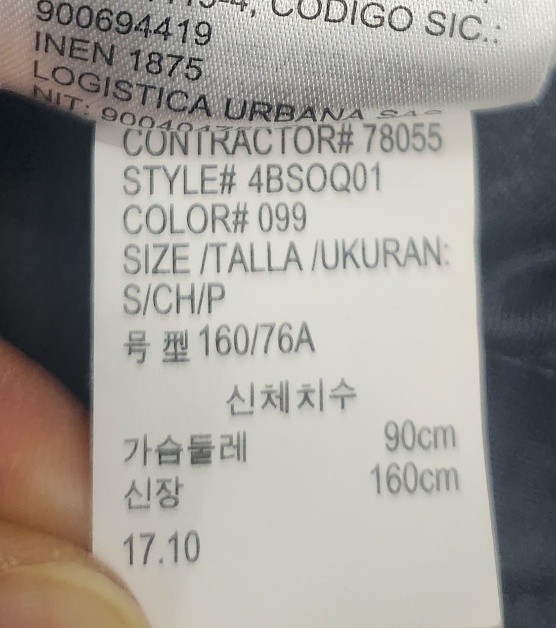 캘빈클라인 퀼팅 봄버자켓 S (66까지) 상품이미지5