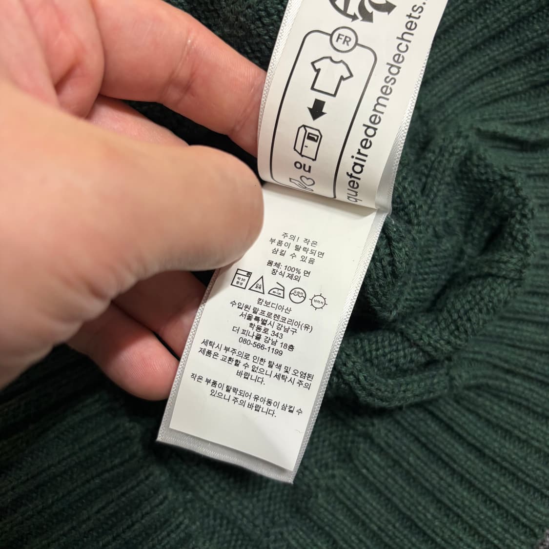 폴로 랄프로렌 꽈배기 니트 상품이미지7