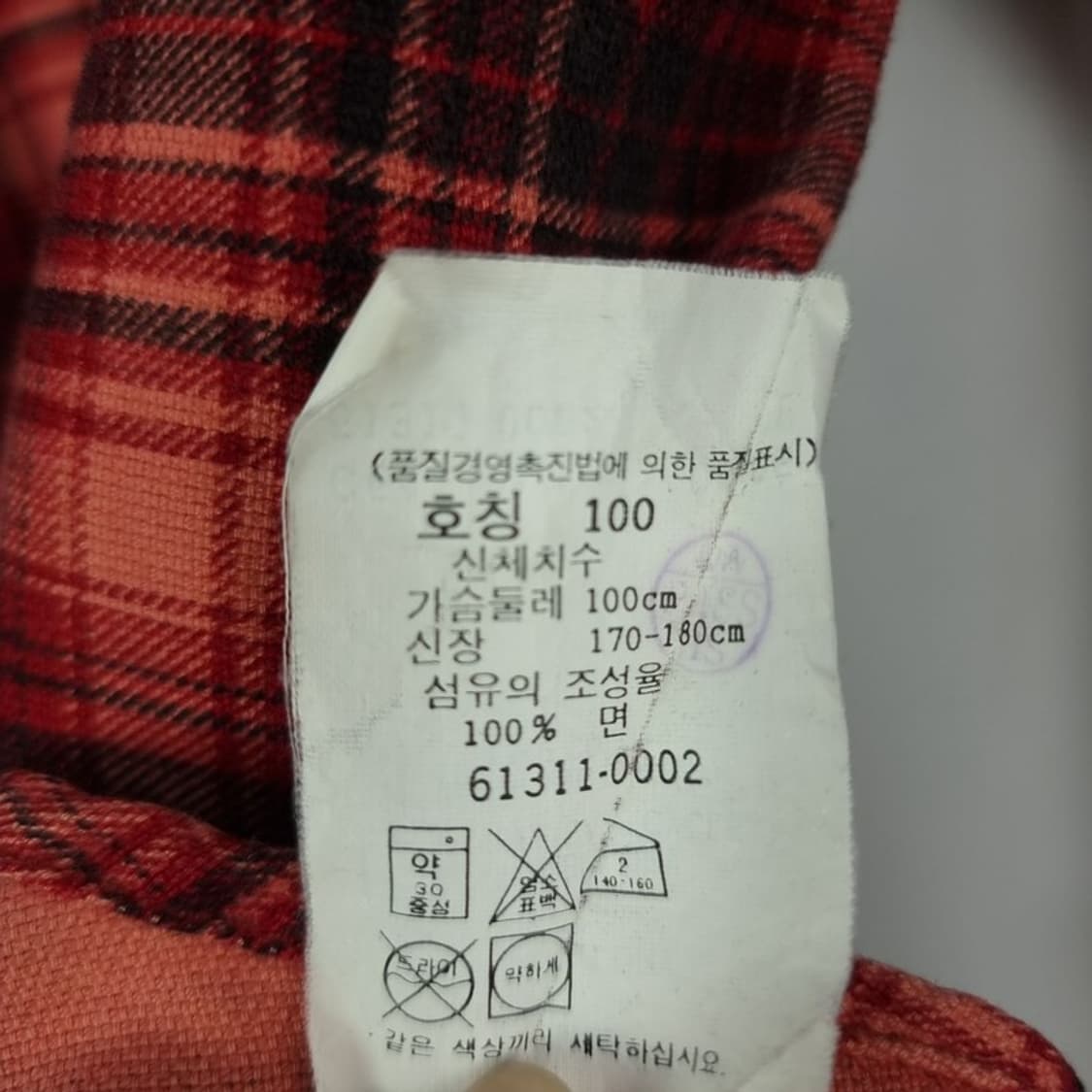 [리바이스] 빈티지 체크 웨스턴 셔츠 M18681 상품이미지8