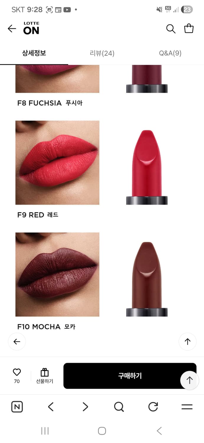 톰포드패뷸러스  립 상품이미지7