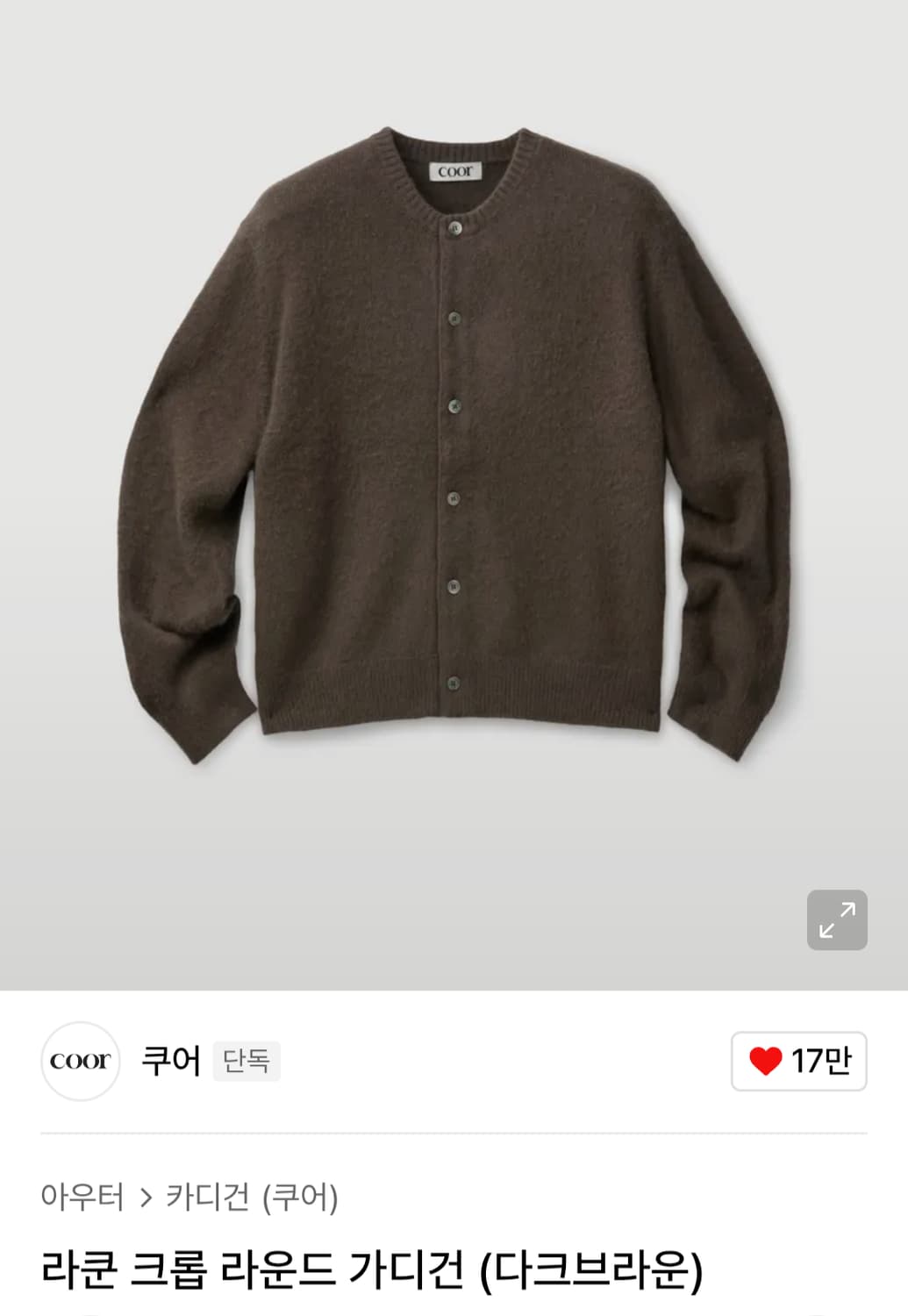 쿠어 라쿤 크롭 라운드 니트 가디건 상품이미지1