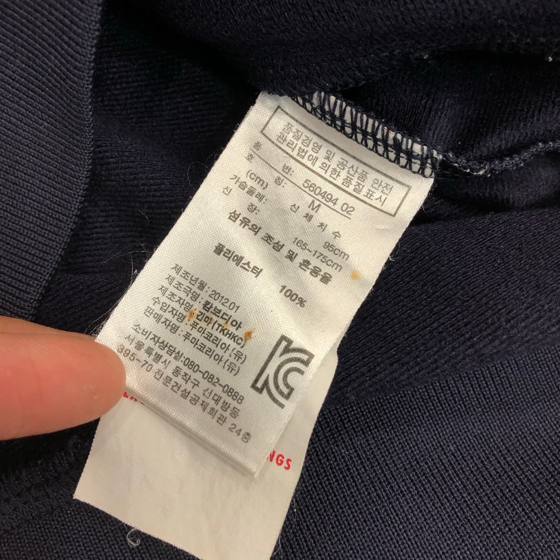 푸마 배색 져지 트랙탑  상품이미지5
