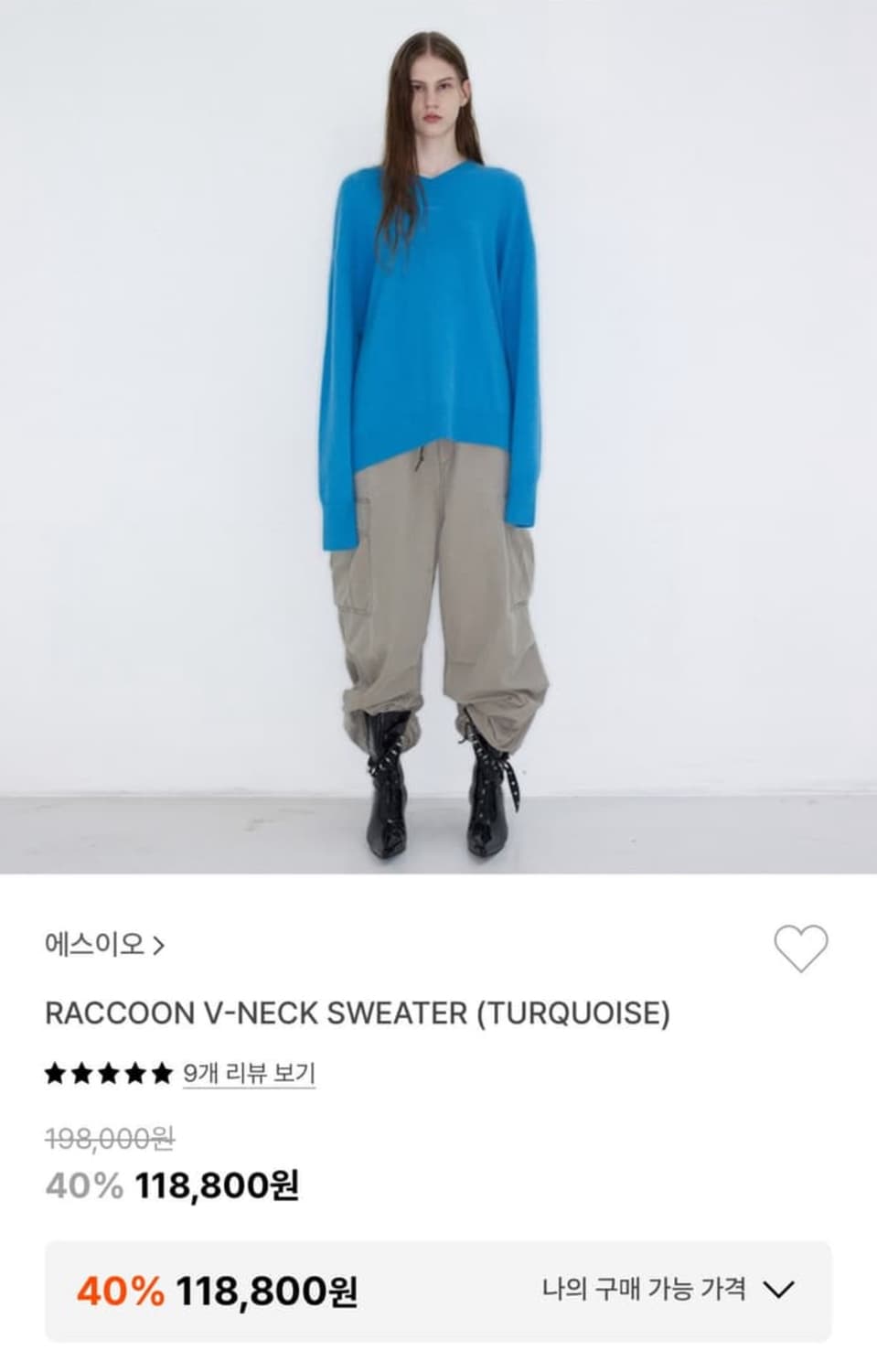 Seo 라쿤 브이넥 니트 상품이미지1