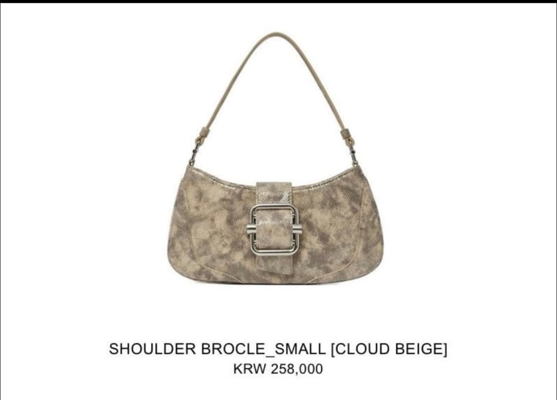 오소이 호보 브로클백 스몰 베이지 상품이미지1