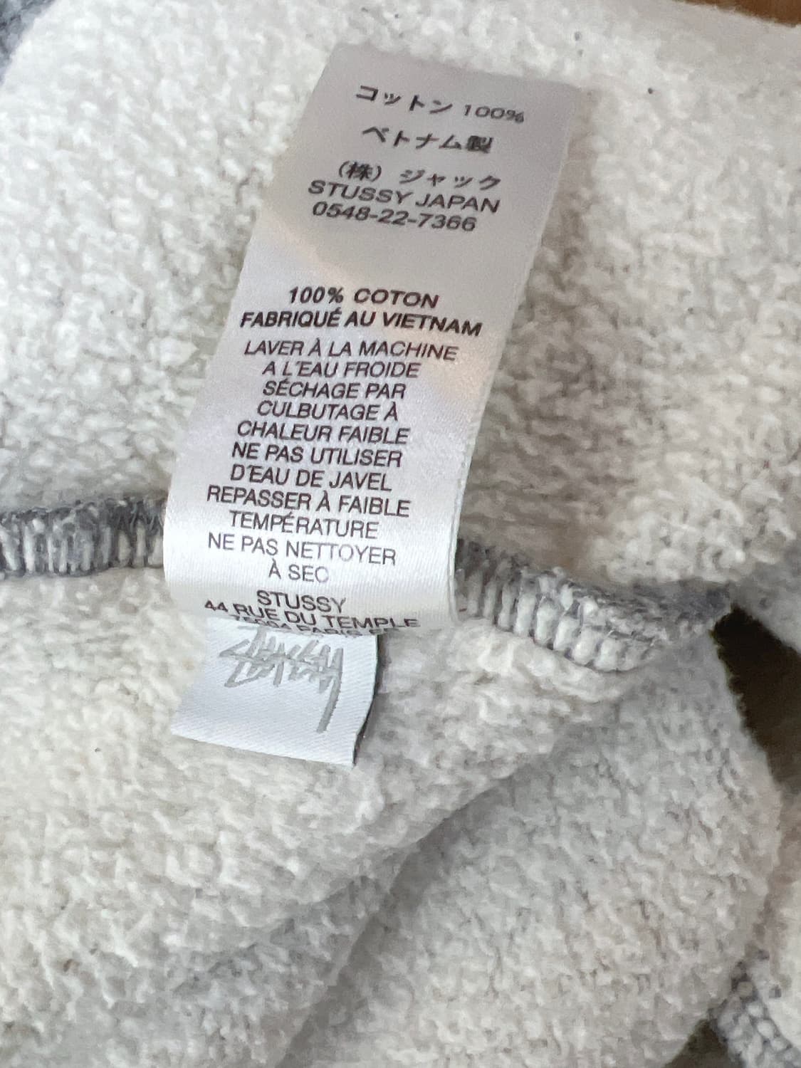 스투시 스웻 조거 팬츠 XL  상품이미지7