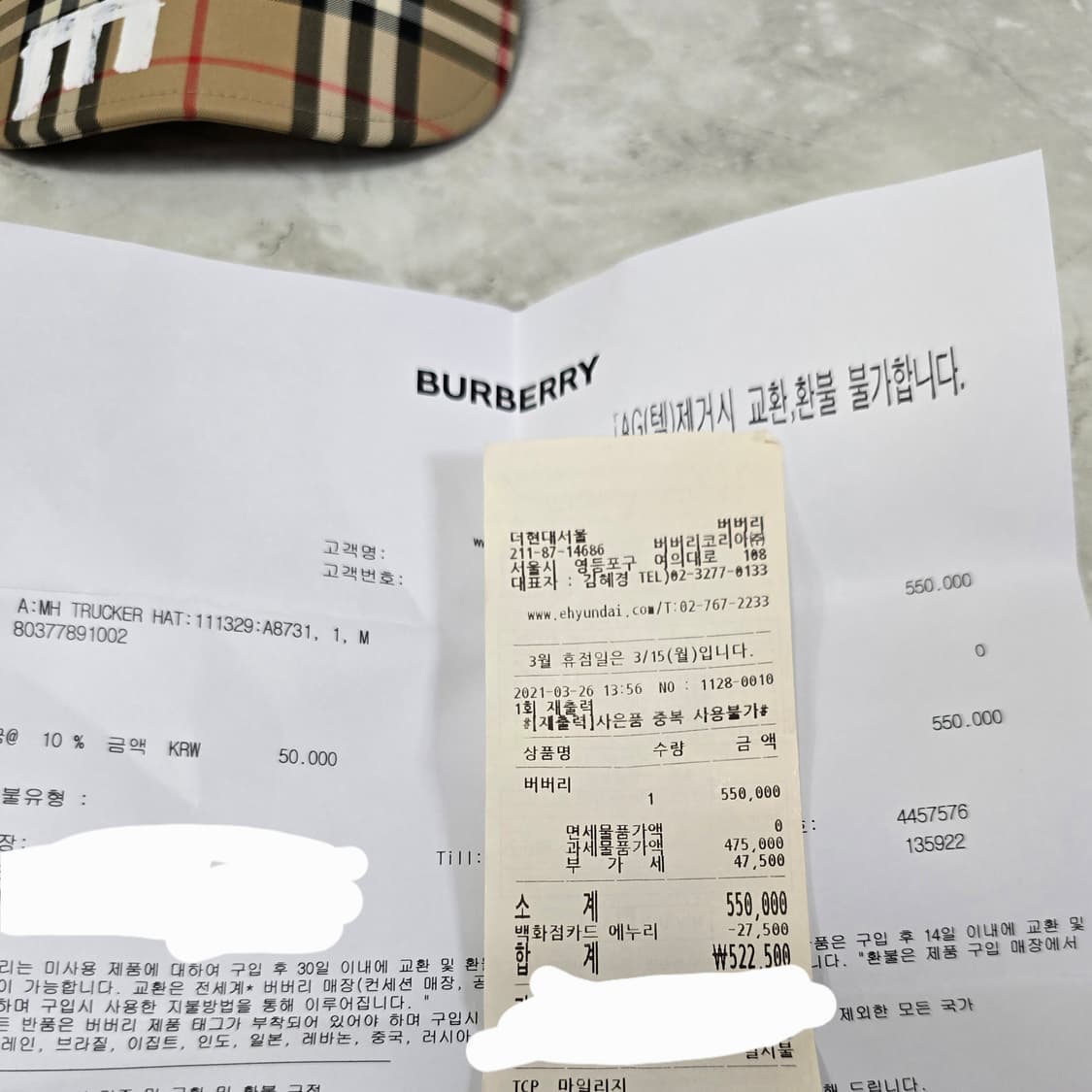 버버리 러브 체크 볼캡 모자 m사이즈 판매 상품이미지2