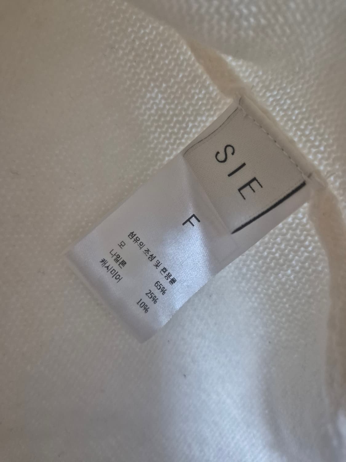 시에 SIE 아르 슬리브리스 크림 아이보리 F 상품이미지4