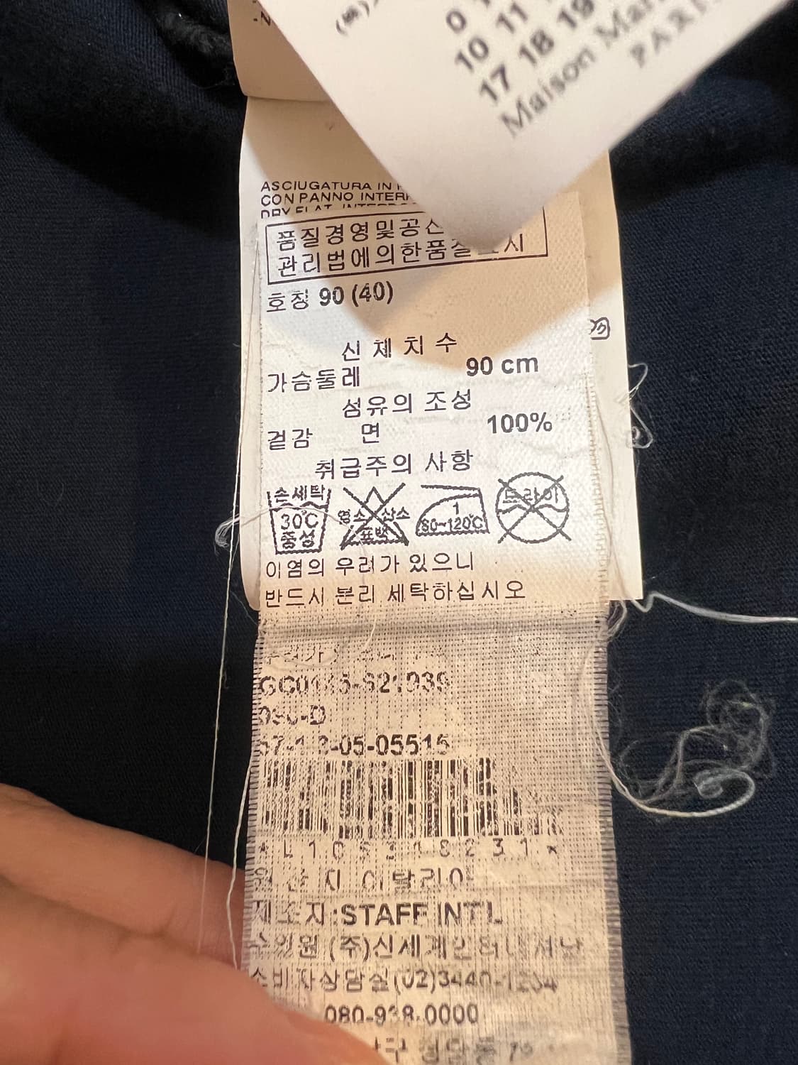 메종마르지엘라 여성 블랙 루즈핏 브이넥티셔츠 반팔티셔츠 상품이미지7