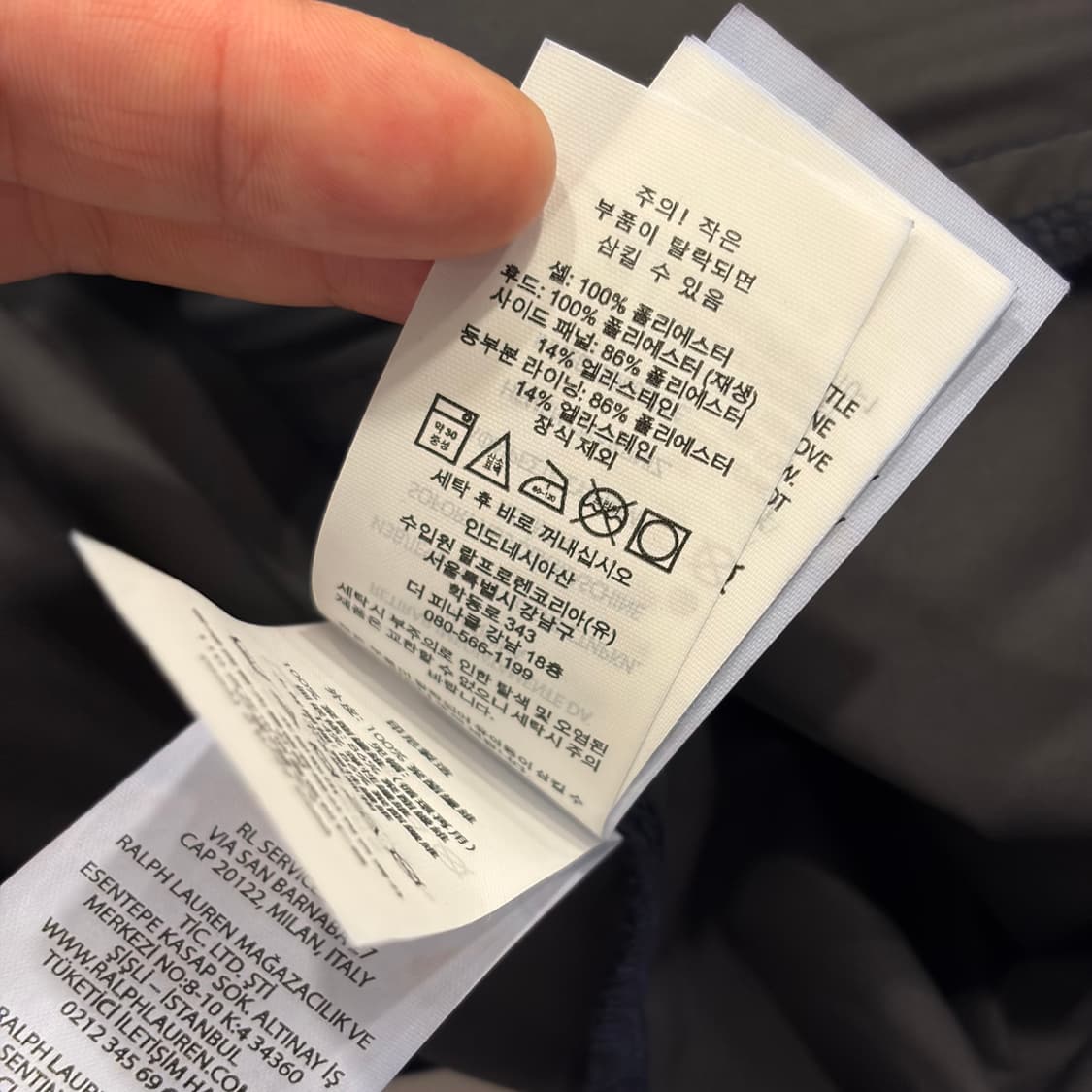 [L] 폴로 랄프로렌 신형 네이비 바람막이 폴리 자켓 B550 상품이미지9