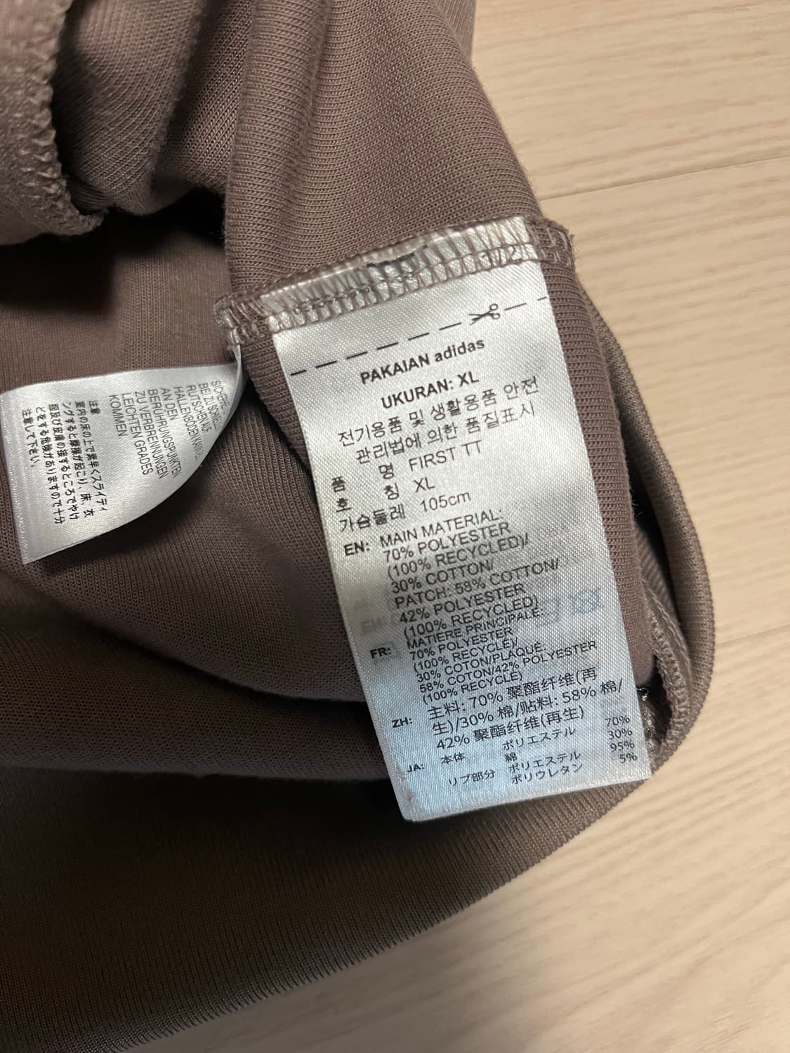 Adidas the first TT 상품이미지3