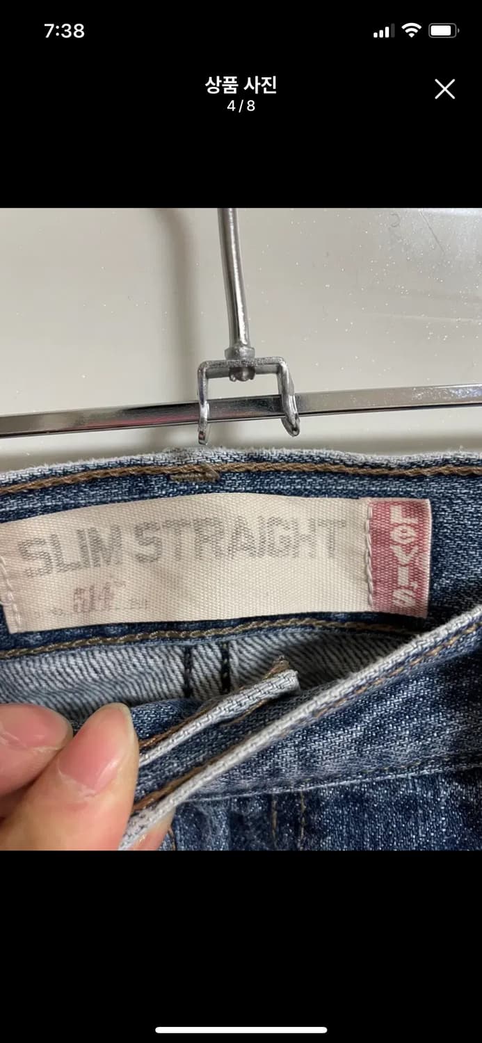 리바이스 514 팝니다 (착샷있음 W32,L32) 상품이미지5